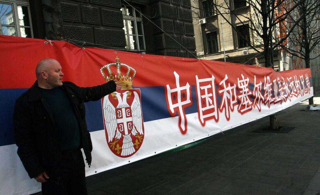 九游娱乐入口-塞尔维亚队誓言力争决赛席位，雄心远大的简单介绍