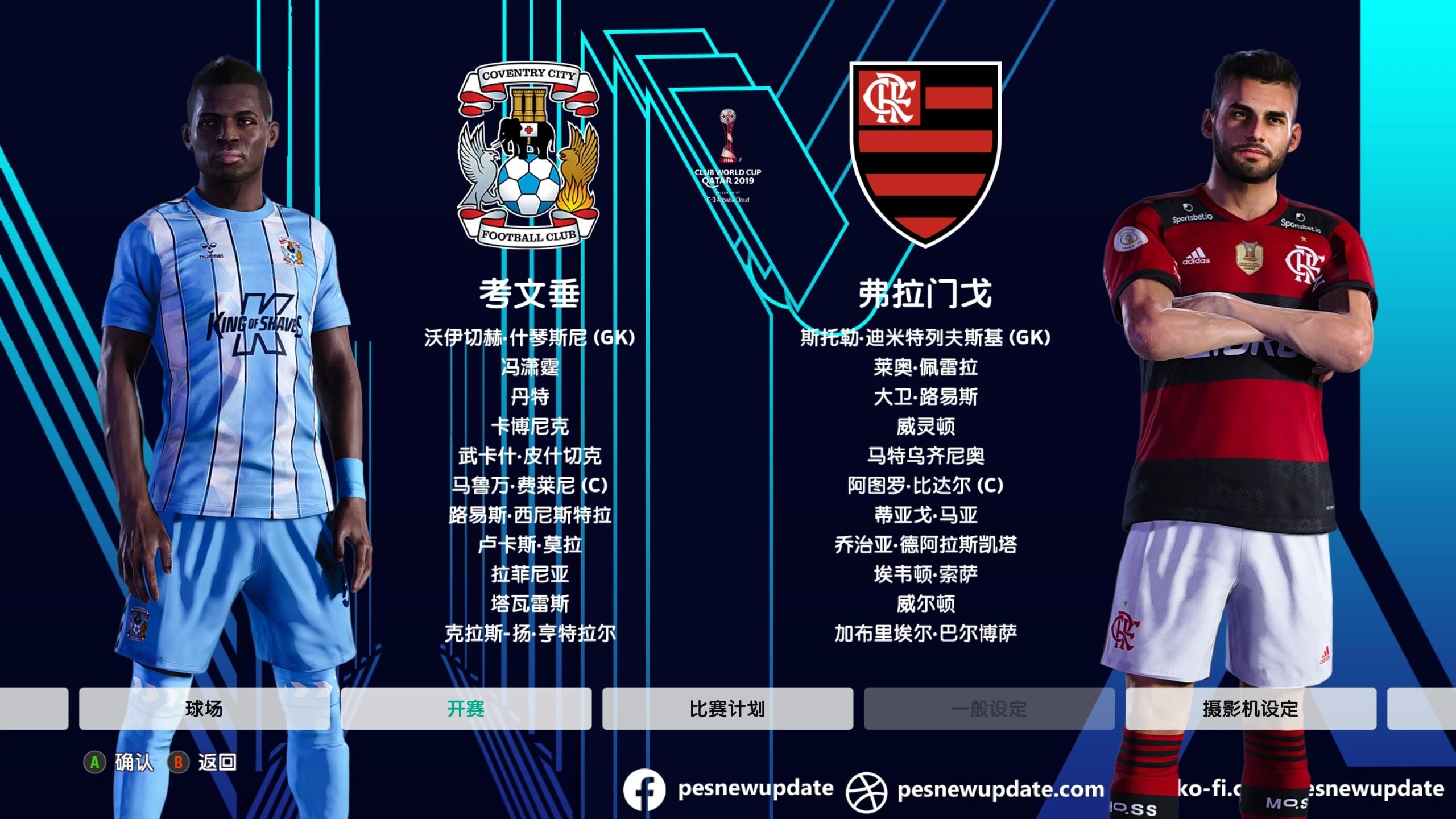 包含2025世俱杯:切尔西赛前焦点揭秘的词条 包含2025世俱杯:切尔西赛前焦点揭秘的词条