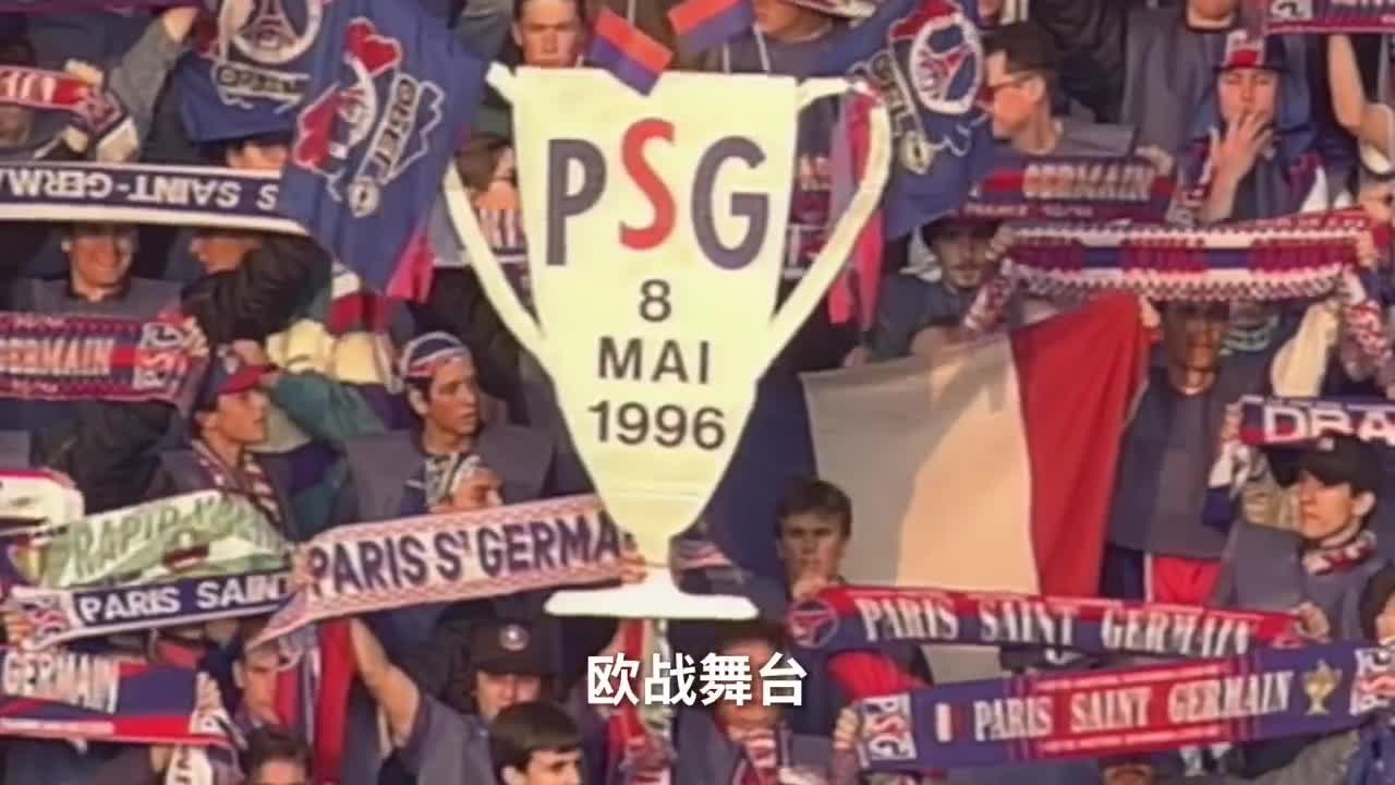 九游娱乐网页-关于快讯:巴黎圣日耳曼抵达美国备战世俱杯的信息