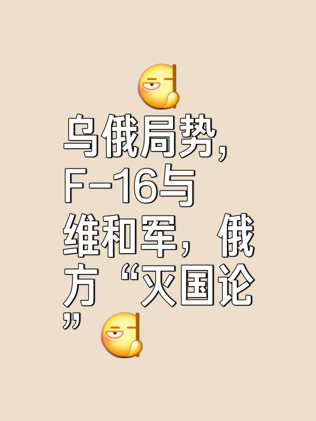 九游娱乐-奥地利-战平乌克兰，晋级形势不明朗的简单介绍