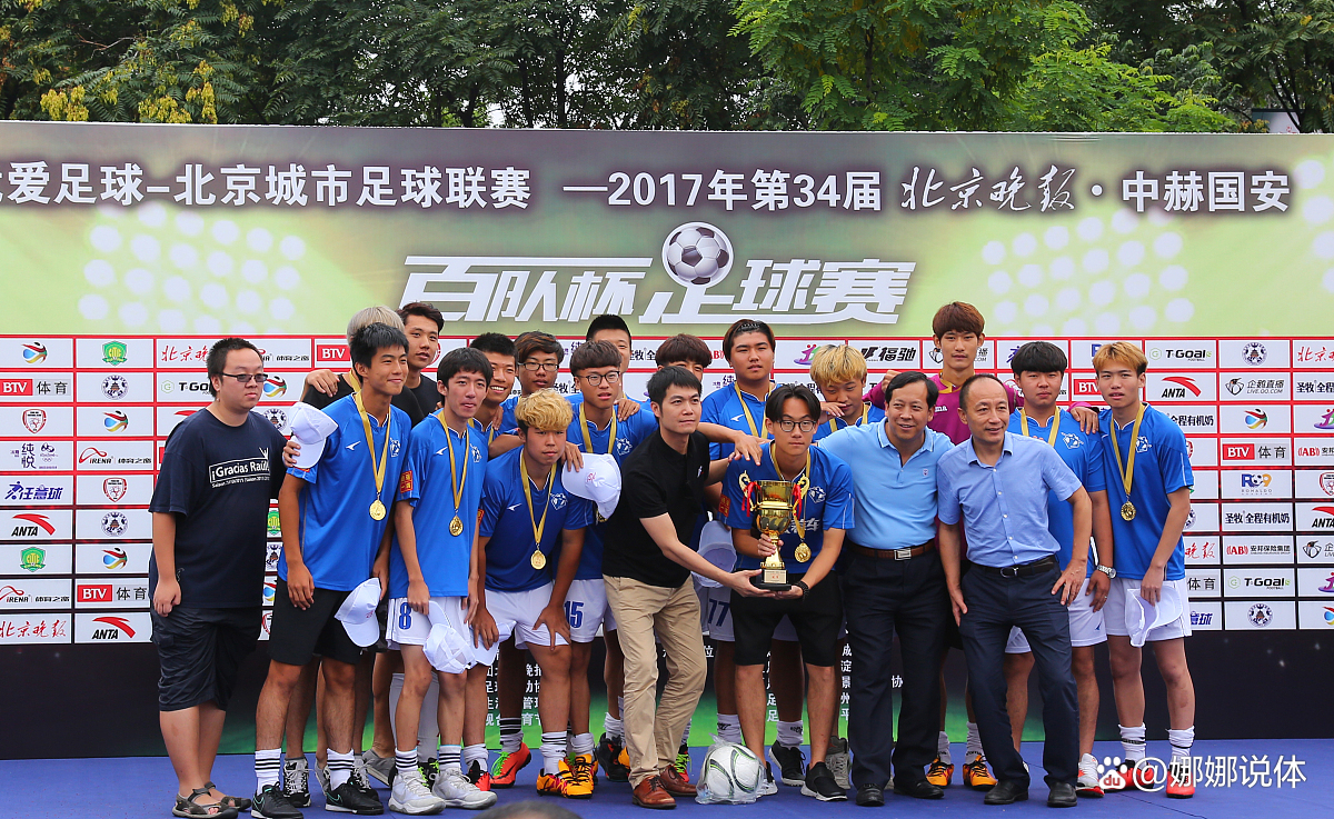 九游娱乐官方网站-天津队实现神奇逆转，晋级决赛