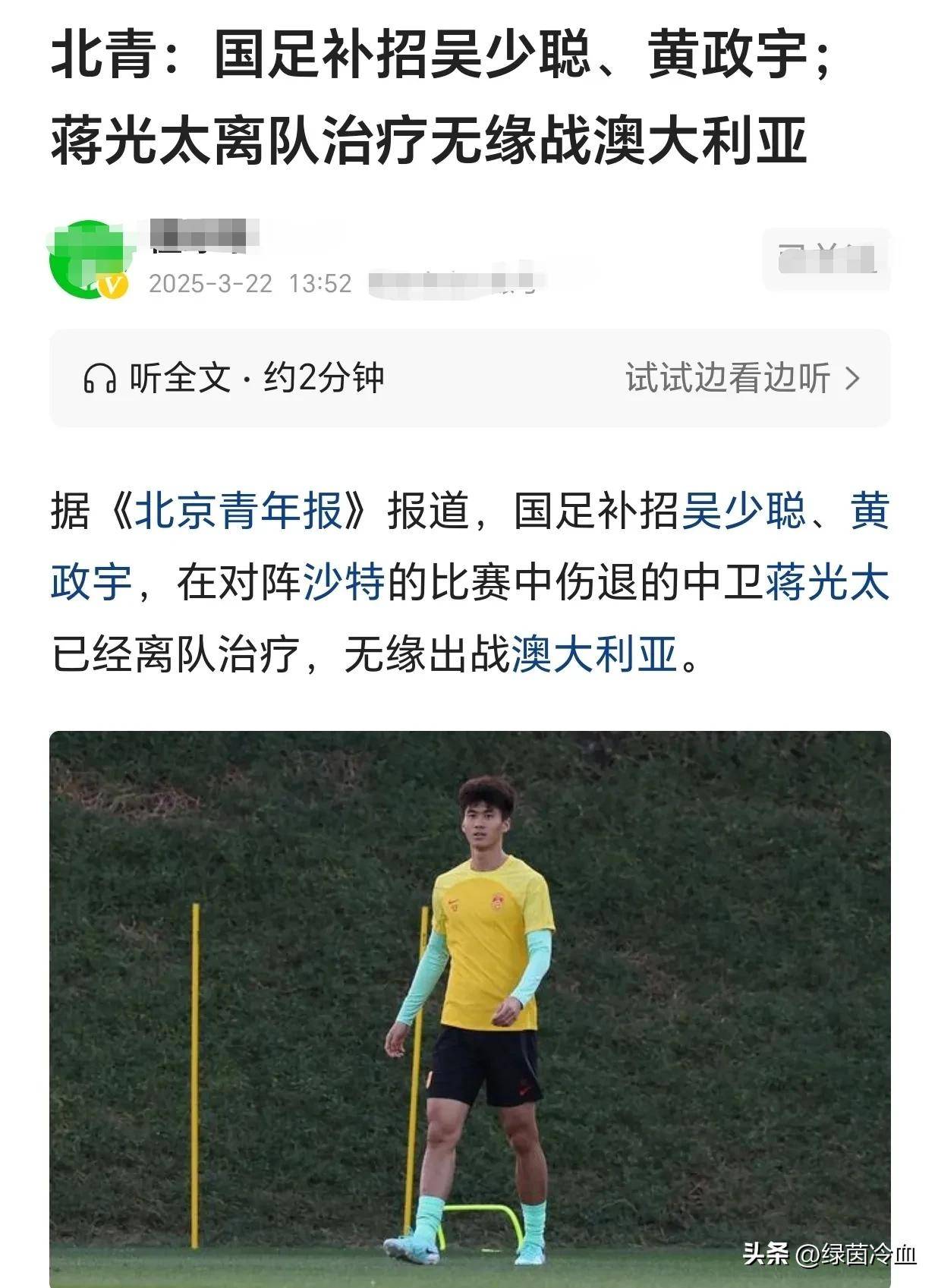 澳大利亚前锋风骚过掉对手，助球队赢下关键战役的简单介绍