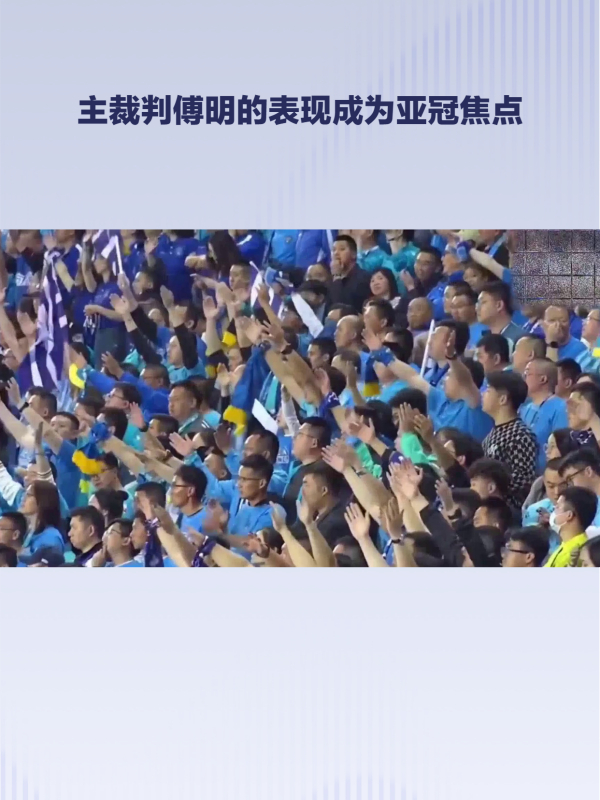 九游中国-亚特兰大客场惜败弗洛西诺内，争议判罚惹怒球迷