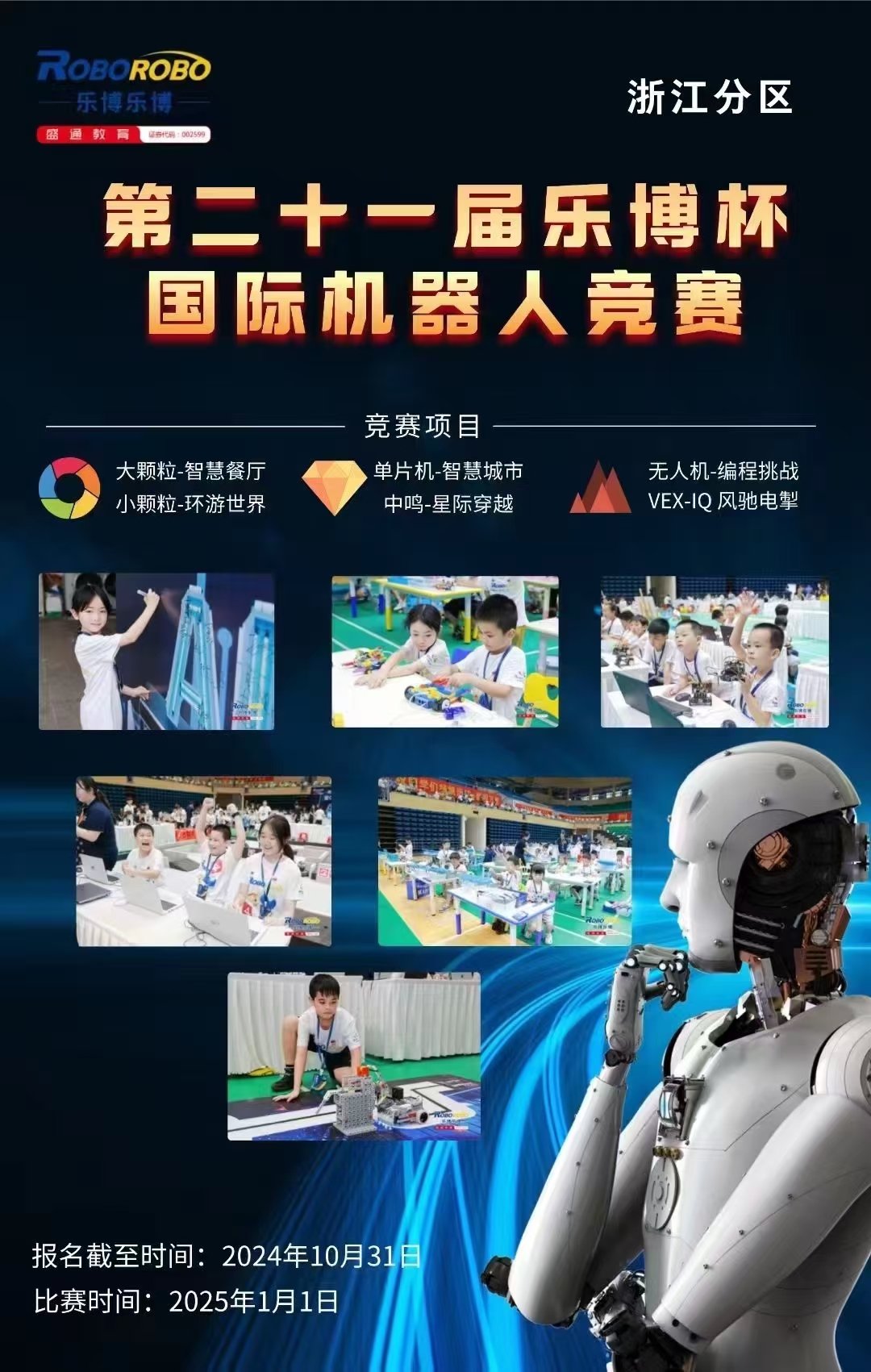 九游娱乐首页-单项比赛精彩绝伦，令人惊叹不已