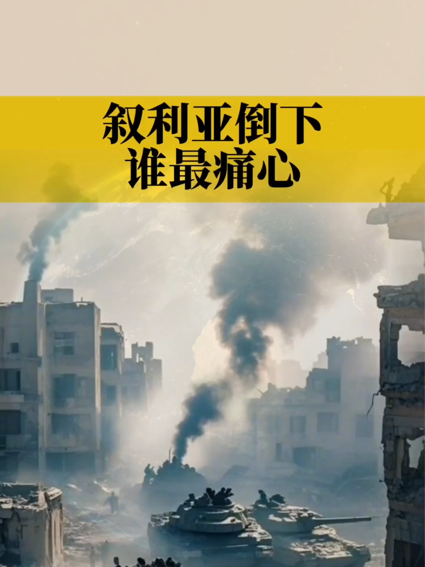 克罗地亚惨败斯洛伐克：克罗地亚遭遇困境，正赛生死战
