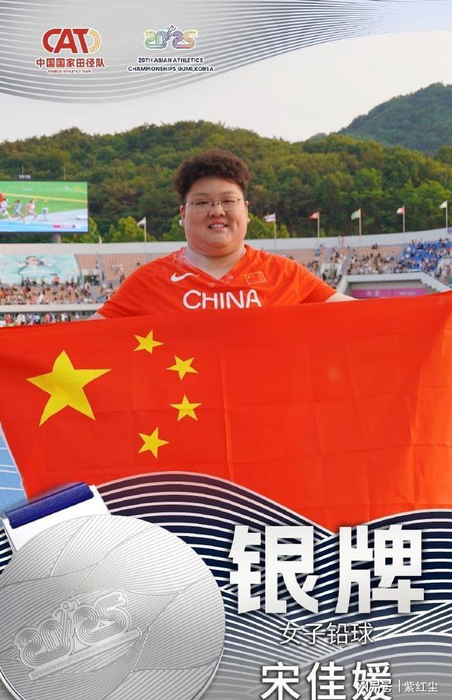 统一体育会田径选手飒爽英姿，获得银牌