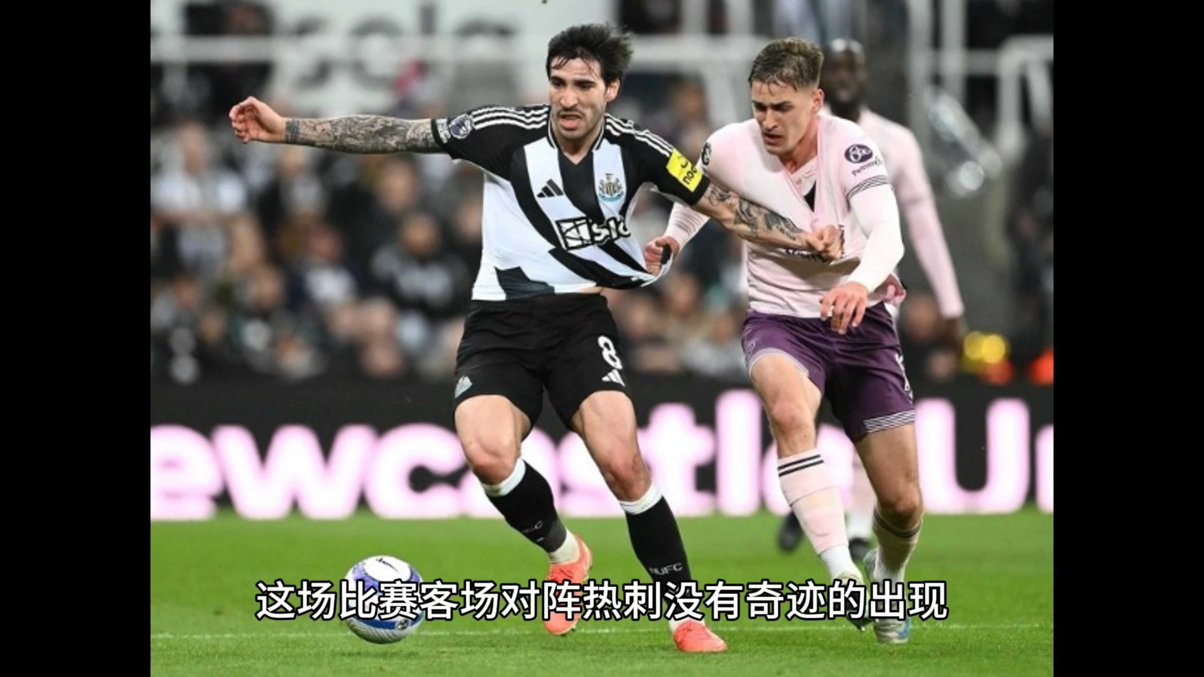 埃弗顿客场不敌南安普顿，战绩持续低迷