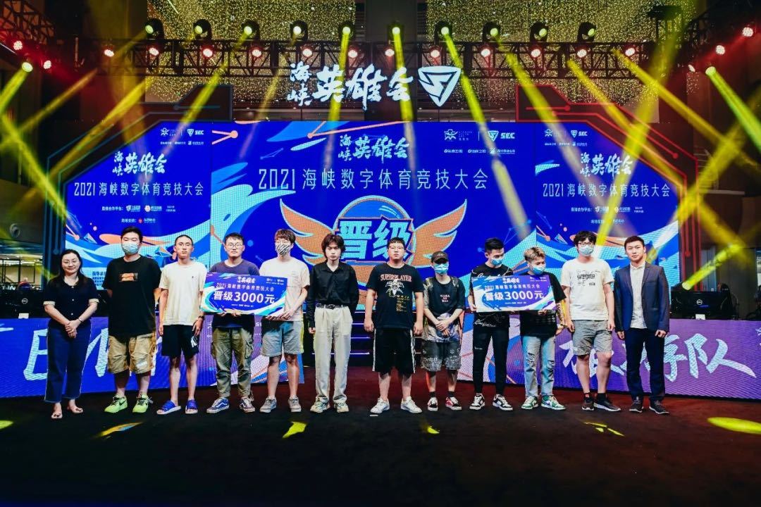 福建海峡队员势如破竹，赢得冠军头衔！