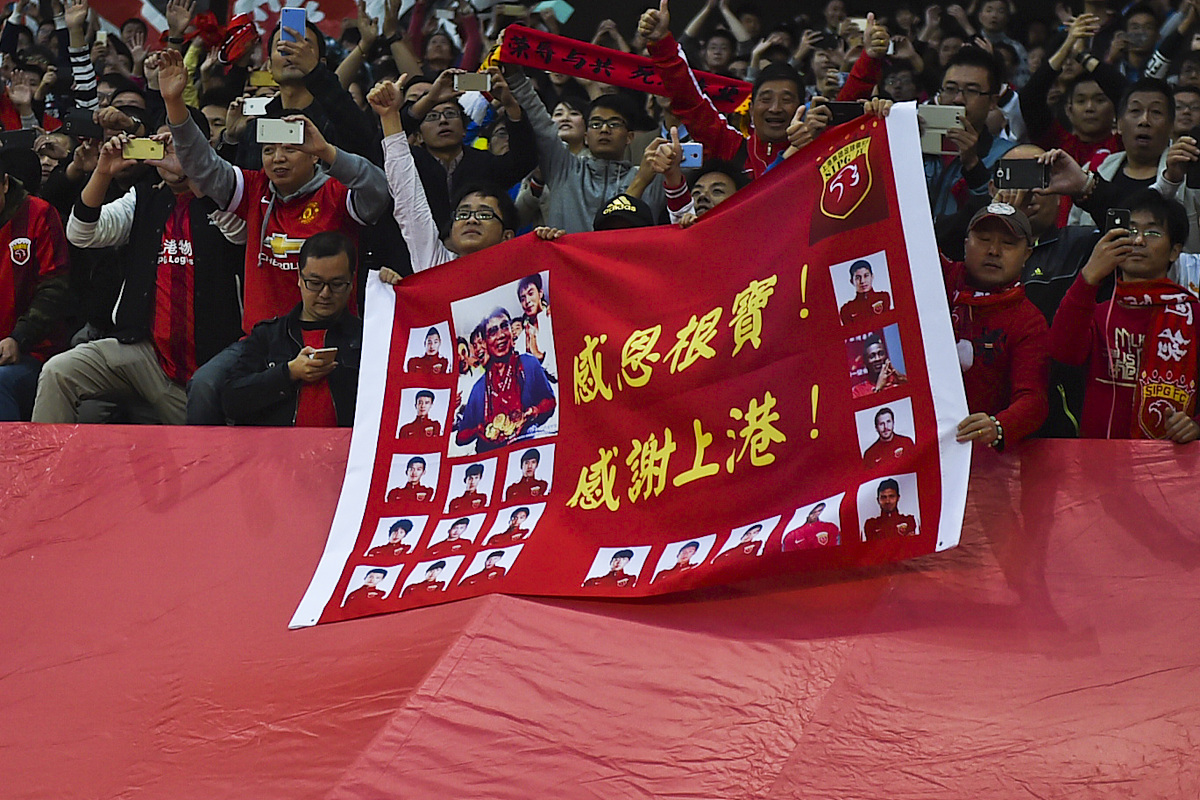 九游体育APP下载-河北华夏幸福胜利在望，球迷翘首期待