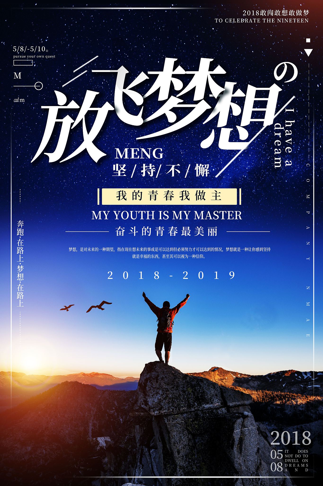 九游体育直播-在比赛中尽情释放激情，实现梦想