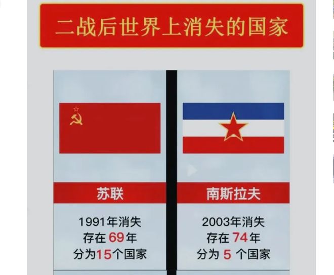 俄罗斯击败南斯拉夫锡亚茨基驰场