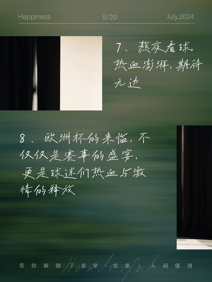 九游官网-欧洲杯预选赛战火纷飞，胜负难料