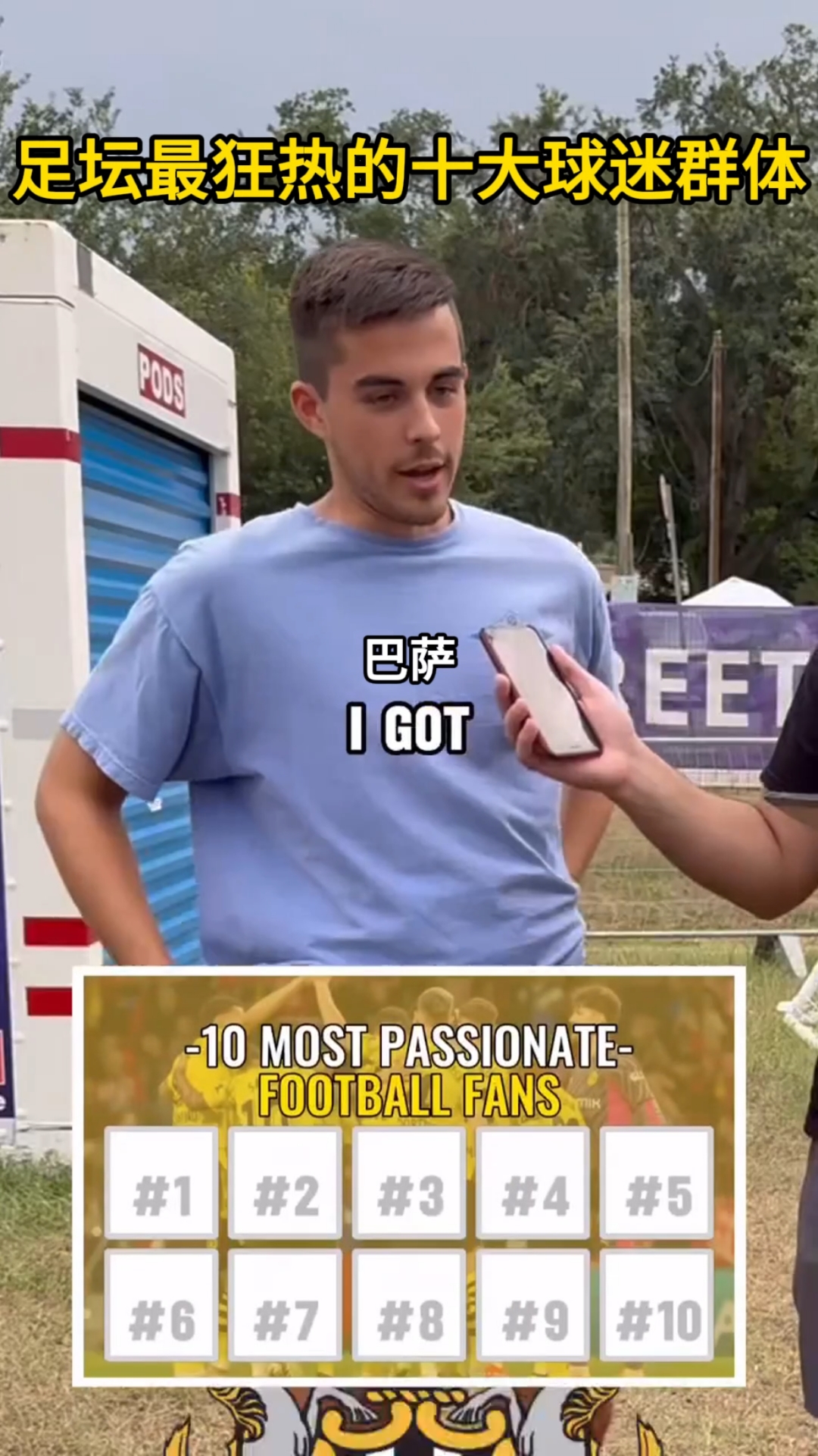 九游娱乐入口-足球狂热：赛场上的激情将燃烧整个夏季