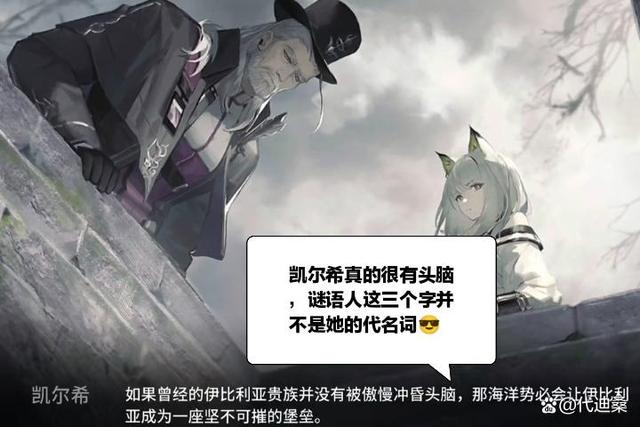 包含冰岛连胜两场，表现出色值得称赞的词条