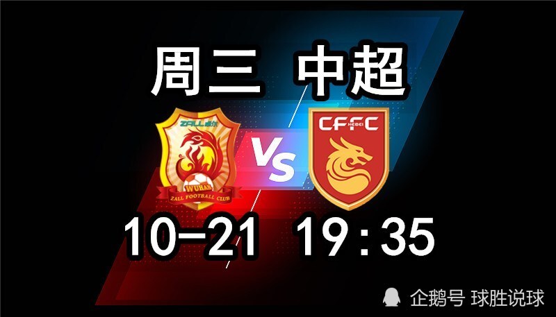 九游VIP-河北华夏幸福客场憾负，中超排名逐渐下滑