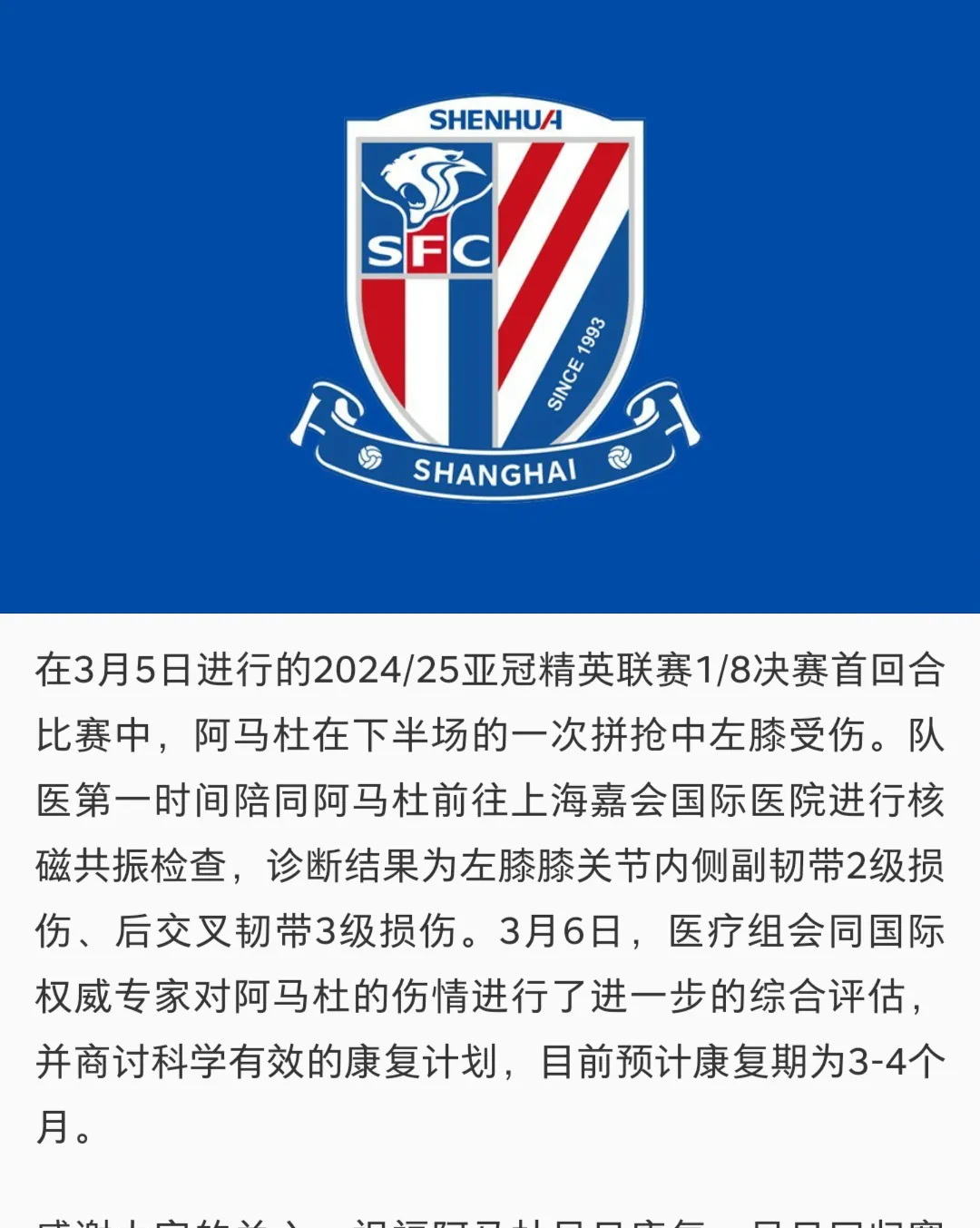 九游娱乐网页-紧急通知：外援因伤退出国外联赛最后一场比赛