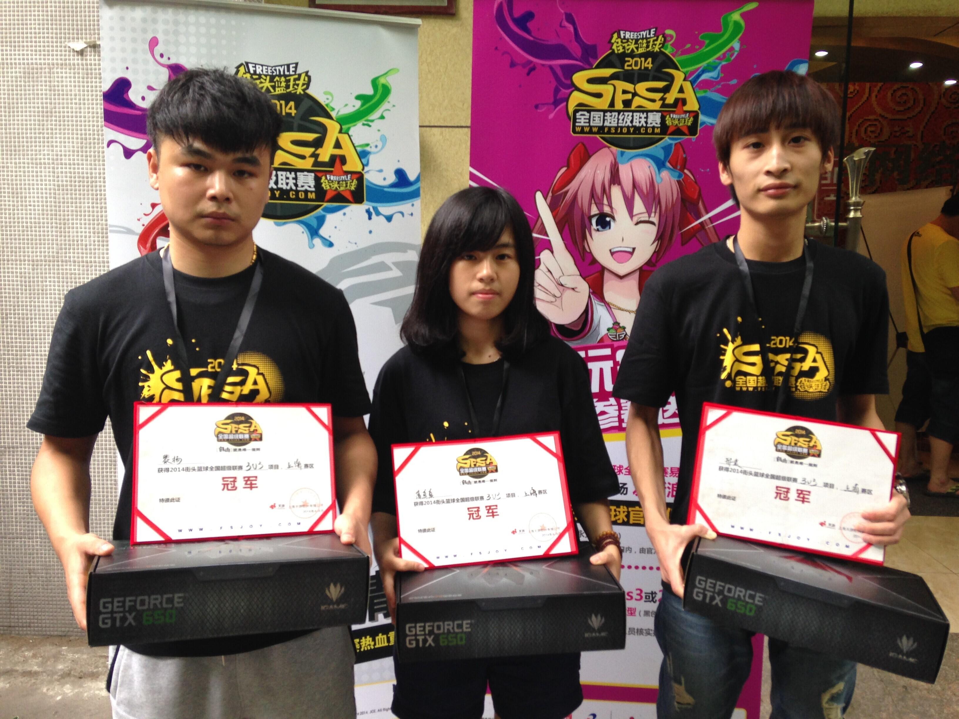 九游app下载-非洲代表队夺得世界街头篮球冠军