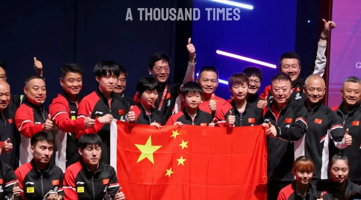 九游游戏-国际赛事：中国队凭实力夺冠，开创传奇