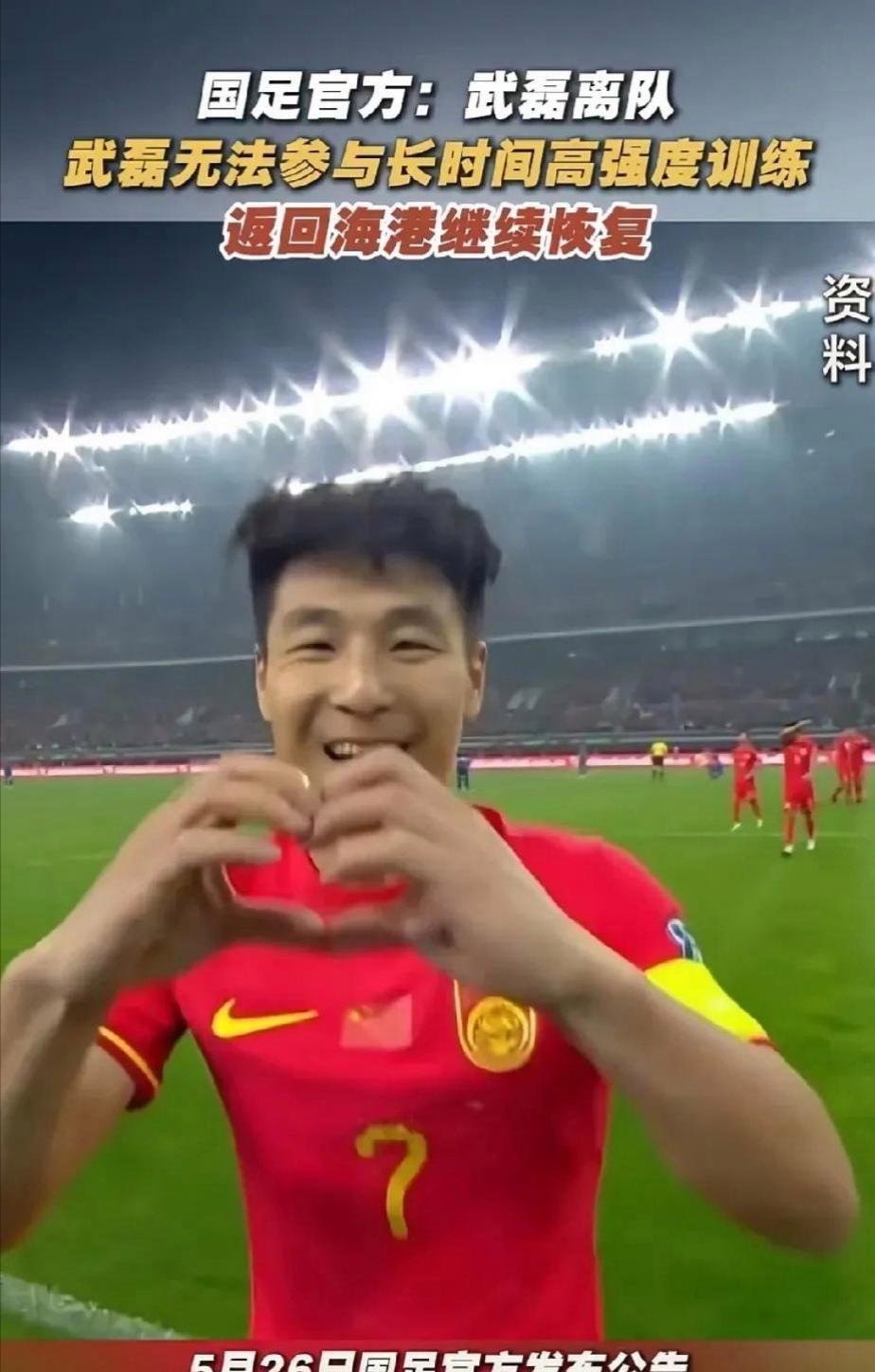 关于武磊梅开二度，上海上港客场战胜大连一方的信息