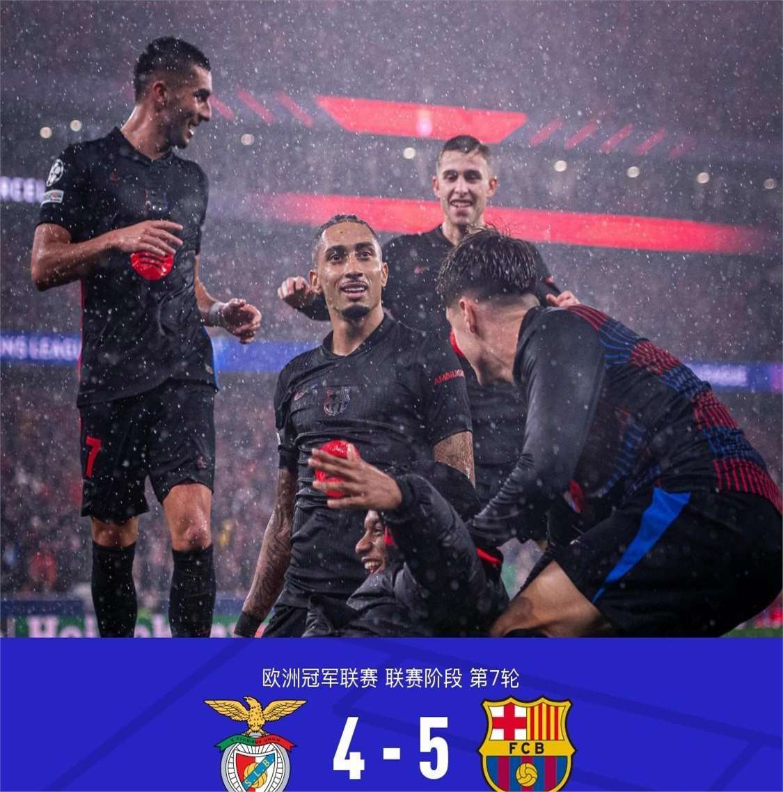 9you娱乐-极致追求！欧洲冠军赛坠入争斗的简单介绍