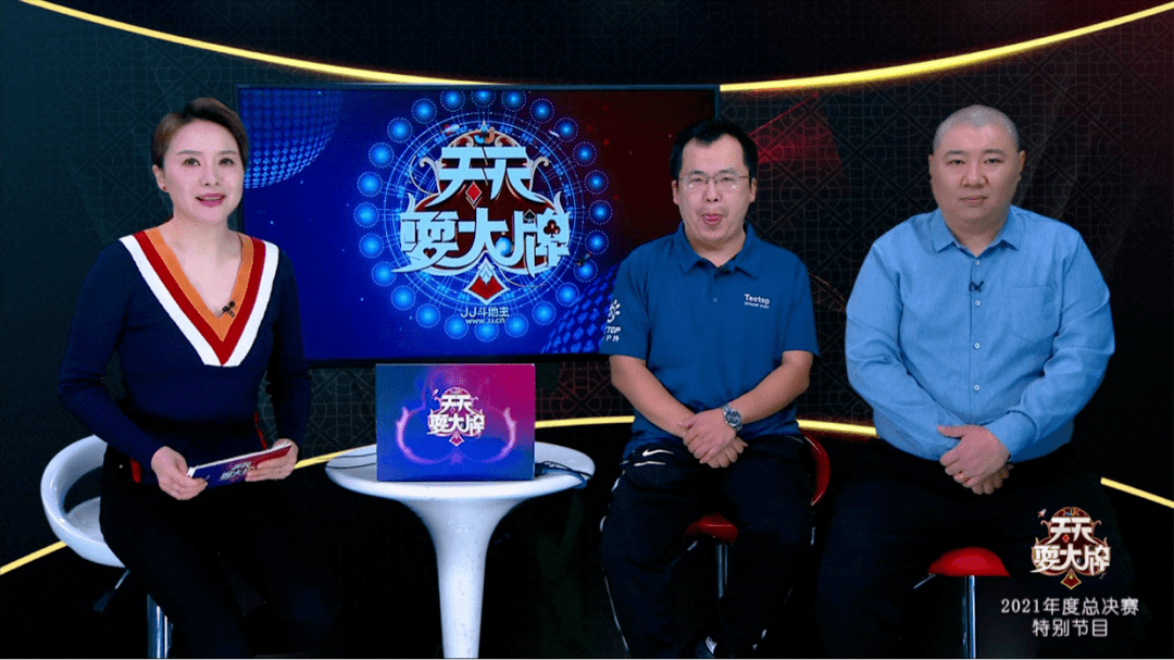 关于拼尽全力，豪门对碰预示着精彩终局的信息