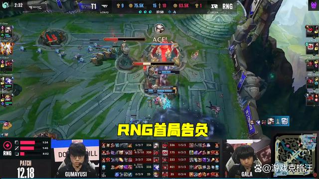 KT翻盘BRO，Zeus打出惊人五杀焦点之战八强赛，让粉丝疯狂欢呼的简单介绍