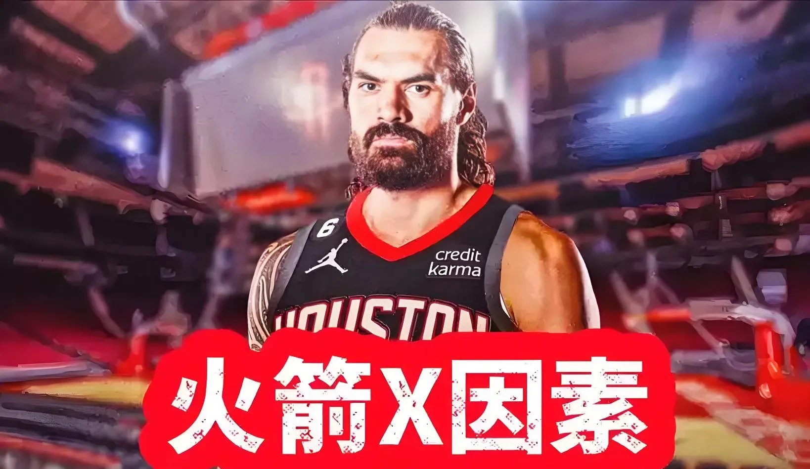 九游娱乐入口-火箭队客场力克凯尔特人队，挽回颓势