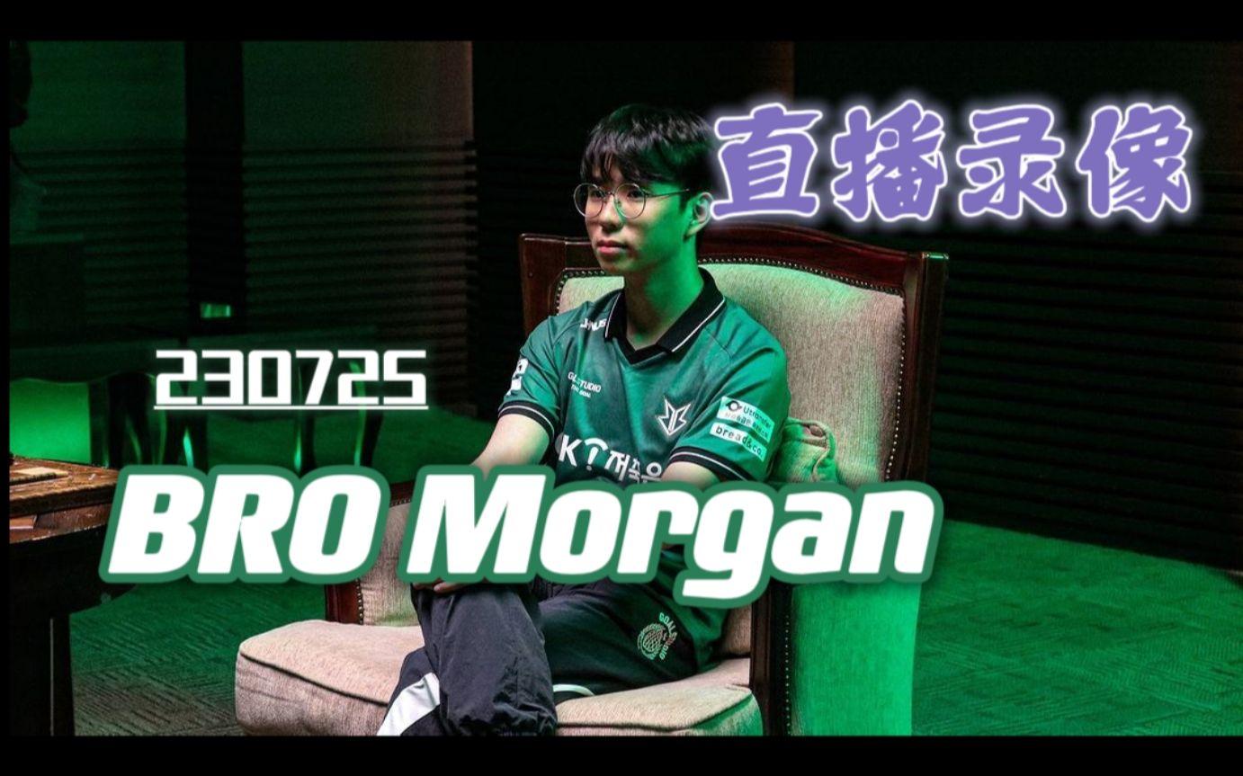 九游app下载-BLG翻盘BRO，Deft极限生还后反打鏖战多局全球总决赛，成为赛场最大亮点的简单介绍