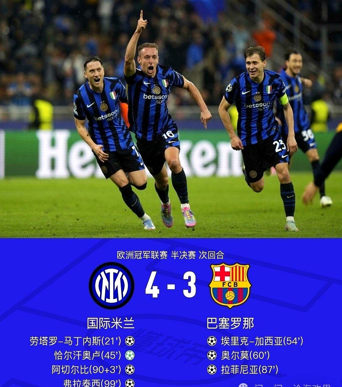 九游体育直播-佛罗伦萨主场逼平国米,实力对比悬殊