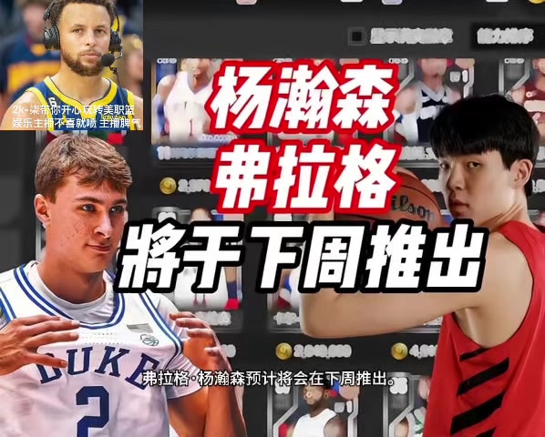 九游娱乐入口-美职篮新秀在公开训练日展示技术