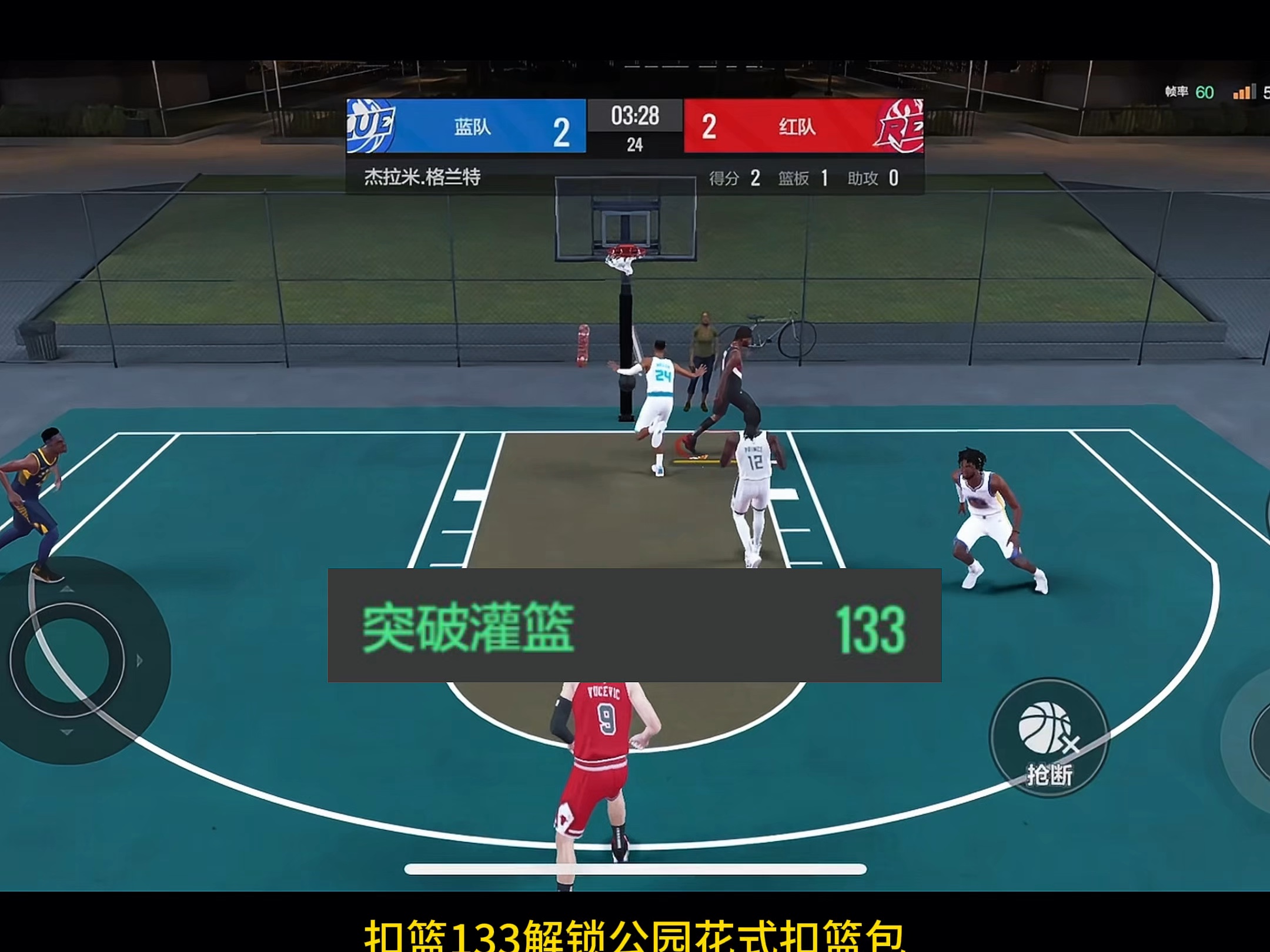 美职篮新秀在公开训练日展示技术 美职篮新秀在公开训练日展示技术