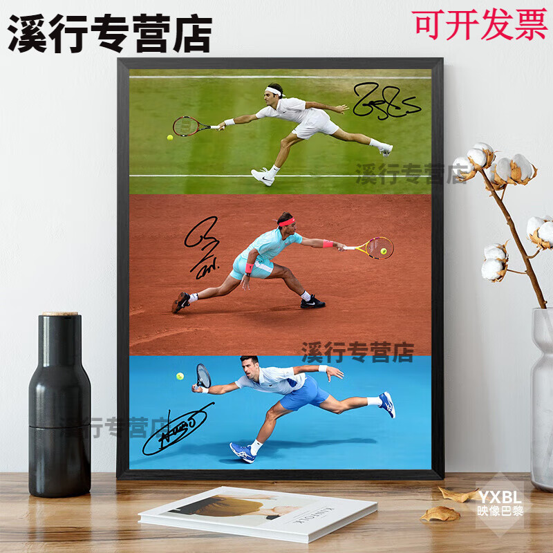 九游娱乐app下载-法网力克美网，德约科维奇统治全场