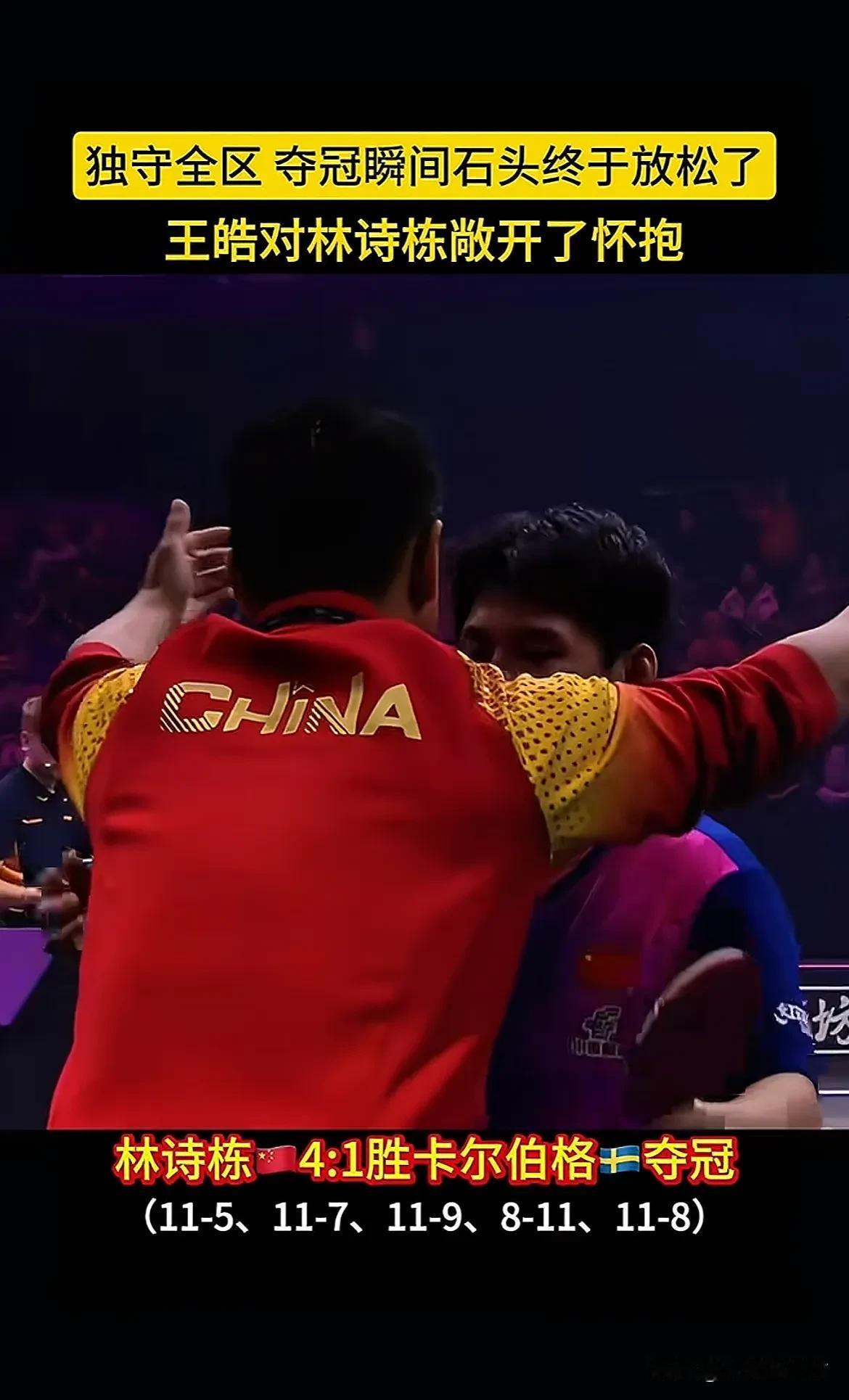 九游体育APP下载-英国乒乓球队绝杀法国乒乓球队，张继科绝境逆转的简单介绍