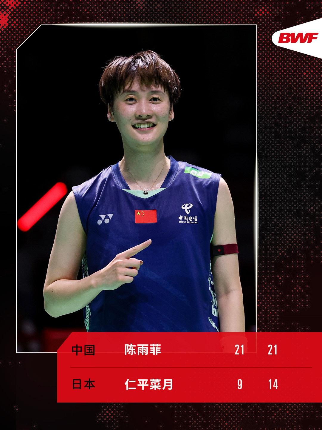 九游娱乐网页-印尼队力克日本队，陈雨菲统治全场的简单介绍